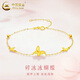 CHINA GOLD 18K Gold Bracelet Women's Flashing Fish Scale Butterfly Gold Bracelet Valentine's Day Birthday Gift for Girlfriend and Lover Today/Next Day Delivery 18K Gold Fish Scale Butterfly Bracelet