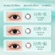 Bausch & Lomb daily disposable colored contact lenses for myopia, daily disposable men and women's natural daily small diameter lace bright eyes 30 pieces