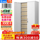 Crown voucher cabinet file cabinet financial room iron file cabinet office information cabinet eight-layer plate upgrade