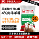 East China Zhengda 4% beef cattle and sheep premixed calf and lamb fattening cattle and sheep material to fatten and gain weight, pull the skeleton without diarrhea, 1 bag of beef cattle special material