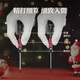 WERA 2025 Christmas Set Limited Edition Imported Screwdriver Stand Set German Tools for Your Boyfriend Chinese Red New Year Christmas Set 28 Pieces (05136610001)