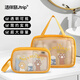 Jieban Travel Toiletries Storage Bag Large Capacity Cosmetic Bag Portable Waterproof Storage Bag Travel Toiletries Bag Yellow Small