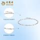 Lao Fengxiang pt950 platinum bracelet for women, platinum streamer bracelet, simple plain chain, Valentine's Day birthday gift for girlfriend and wife, platinum streamer bracelet, about 3.6g, brand gift box