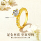 Chinese gold six-claw ring gold pure gold palace style wedding ring versatile gift for girlfriend 38 women's day gift for wife six-claw ring about 1g circle number 18