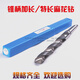 Harbin taper shank extended hemp drill extended taper drill extended drill bit 50MM500MM1000MM 50*blade length 450*total length 600