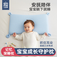 Oinme children's pillow 0 to 1-3 years old 3-6 years old kindergarten baby over one year old memory foam student pillow baby all seasons Modal/blue 1.5cm/2.5cm height T1 section (0-1)