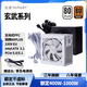 TAIFAST computer power supply rated 650W 750W desktop power supply 850W gold medal full module Xuanwu 1000w host power supply 12V single output/flat line/silent fan Xuanwu Ti450 rated 450W (black)