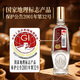 Jianzhuang Sichuan General Factory Liquor Strong Flavor Grain Wine Famous Wine Display Cabinet Collection Wine New Year Gifts 52 Degree 500mL 6 Bottles Rongguang Jianzhuang