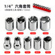 L-shaped screwdriver right-angle multi-function double-headed screwdriver cross-bit bit socket tool set small space L-shaped screwdriver + 10 bits + 9 sockets