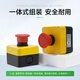 Schneider emergency stop switch box XALJ015C 1 normally closed switch red emergency stop button box waterproof and dustproof IP65 XALJ01C