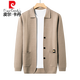 Pierre Cardin high-end authentic 100% pure wool cardigan jacket for men 2025 spring and autumn Korean style casual sweater sweater for men N917 - Camel XL 140-155Jin Jin equals 0.5 kg
