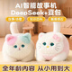 Mengduofu bean bag ai hug meow deepseek toy intelligent conversation plush robot cat girl birthday gift for children
