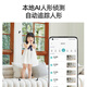 Xiaomi camera C700 4K ultra-clear home mobile phone remote smart monitor 360-degree panoramic baby caregiver pet 4 million pixels - classic camera 2 PTZ camera