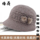 Beihe middle-aged mother hat women's winter rabbit fur warm woolen hat elderly grandma old lady autumn and winter cotton hat five-petal flower - taro color three-piece set hat + gloves