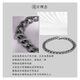 Wanfulong 2025 new model PT950 platinum electric black feather wings wind hair personality bracelet fashionable versatile bracelet for boyfriend 19.36g, PT950 platinum feather wings wind hair bracelet 20cm