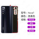 Huawei (HUAWEI) suitable for nova7 glass back cover Huawei nova7pro back cover original 7pro mobile phone back cover disassembly back cover Huawei nova7pro Qijing Forest