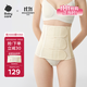 Babycare postpartum abdominal belt pelvic body shaping for pregnant women with caesarean section and natural delivery waist shaping belly belt Risemi Modal Mulberry Silk L