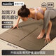 Mandikawi Mandikawi sweat-absorbent non-slip yoga mat Pilates women's fitness new shock-absorbing silent thickening exercise Mocha brown fast delivery Mandikawi 183x68cm