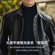 
Navigare Italian small sailboat men's genuine leather leather jacket 2025 autumn new top leather jacket casual simple jacket dark night L