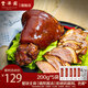 FENGZEYUANFSINCE 1930 Delicatessen Cured Meat, Beijing Specialty Sauce Braised Pork, New Year Gifts, New Year Gifts, Instant Braised Meat Snacks, Drinks, Sauce Flavored Boneless Elbows 200g*5 bags