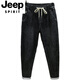 JEEP SPIRIT Autumn New Loose Elastic Small Foot Long Jeans Men's Trendy Elastic Belt Ironless Casual All-match Harem Pants Black w5011 Single Pants Regular Size 28 2 Feet 1