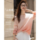 Demana Tyndall hanging dye gradient autumn sheep wool sequin yarn round neck loose temperament sweater women's top