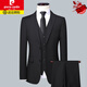 Pierre Cardin (pierre cardin) casual men's suit three-piece business slim formal suit groomsmen groomsmen wedding dress men's three-piece suit top + pants + vest gray 502 3XL 155-160Jin Jin equals 0.5 kg