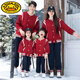 G.duck Autumn and Winter Andora Red Parent-Child Wear Kindergarten Uniform Baseball Uniform Two-piece Set Pure Cotton Red Graduation Outfit Autumn Jacket 130