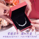 Zhen Shang Silver Necklace Women's Pendant 2025 New Birthday Gift Anniversary Niche Light Luxury High-end Sent to Girlfriend and Wife