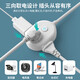 Socket panel household with switch plug strip porous charging extension cord to bull white-switch round type short meter