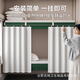 Pick up cat disposable train sleeper block curtain hard sleeper curtain student dormitory upper and lower bunk blackout curtain without punching with rope Black cat sleeper block curtain free rope + clip 18g raw material regular style
