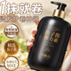 Gongpei (GONGPEI) Caviar Curl Elastin repairs perm and dyes frizzy, fluffy and fragrant long-lasting styling. Special long-lasting styling for curly hair. 500ml large capacity. Curly hair artifact. Caviar Elastin. One touch of styling. Go out. Caviar Elastin*1 bottle.