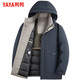 YAYA (YAYA) 90 goose down middle-aged and elderly down jacket men's graphene detachable hood mid-length dad winter jacket JH black large goose down -30 C cold resistance L (175) recommended 120-140Jin Jin equals 0.5 kg