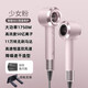 Xiaoya (XIAOYA) genuine high-speed 110,000-turn hair dryer Dyson 1 1 replacement ion quick-drying high-wind hair care home salon hair dryer bladeless high-power hair dryer official powder 110,000-turn + 5 billion special-grade ions + smooth air nozzle + wall-mounted bracket official authentic typhoon-level high-speed
