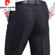
Pier Cardin spring and autumn thick men's casual pants middle-aged versatile high waist deep crotch loose straight business suit pants long trousers thick 16817 micro-stretch size 28 sizes (2.12 feet waist)