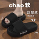 Youyifei slippers 2025 new men's fashion slippers EVA home indoor anti-odor anti-slip thick sole outer wear black EVA slippers 44-45 (too small. It is recommended to take a larger size)