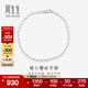 Chow Sang Sang Pt950 Platinum Love Lace Bracelet Commuting Versatile Bracelet 51810B Pricing 17cm