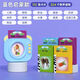 Shantou Lincun Three Hundred Tang Poems Card Machine Children's Early Education Ancient Poetry Toy Pink Three Hundred Tang Poems + 448 Chinese and English Readings