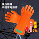 Jinneng Electric Power 35KV high voltage insulated gloves electrician rubber gloves are suitable for auxiliary equipment below 30kv