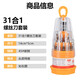 电脑工具配件31合1维修拆机维修工具改锥起子多用螺丝刀套装 31合1套装螺丝刀*1