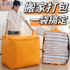 Moving packing bags, organizing cartons, quilts, luggage, snakeskin woven boxes, large bags, super large capacity packing artifact, super cost-effective combination, extra large size 266L, three packs, yellow