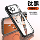 Jiadu suitable for iPhone17ProMax electroplated transparent magnetic phone case Apple 17Pro integrated protective cover with dustproof plug Orange (integrated dustproof plug) comes with lens film iPhone17