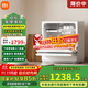 Xiaomi (MI) Mijia 5 sets of S2 desktop dishwashers, national subsidies, household fully automatic small dishwasher, countertop type, installation-free, high temperature sterilization, maternal and child upgrade, UV storage intelligence, Mijia 5 sets of smart desktop dishwashers, S2
