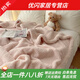 Pick up cat ins style rabbit plush blanket student dormitory milk velvet air conditioning nap small blanket office shawl caramel coffee jacquard rabbit plush soft and skin-friendly not 200x230cm scene sofa bed blanket