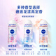 NIVEA Flower Encounter Brightening Lotion Series Sweet Miracle 50ml*2 (underarm antiperspirant, antiperspirant and dry)