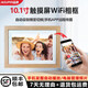 Téléphone portable JASUPER pour envoyer des photos Cadre photo numérique wifi intelligent de 10 pouces Album photo électronique haute définition Modèle de plug-in de lecture automatique Téléphone portable de 10 pouces Transfert de photo WiFi + pas de cadre en bois Mémoire de 32 Go + écran tactile + calendrier + table rotative horizontale et verticale