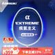 川崎（KAWASAKI）羽毛球拍全碳素碳纤维专业级超轻6U单拍子进攻型阿尔法疾氢主义α 浅云白灰-穿白线-26磅-6U 赠高级隔热拍套