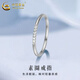 China Gold (CHINA GOLD) S925 Silver Ring Women's Fashion Versatile Solid Ring Ring Ring Valentine's Day Birthday Gift for Girlfriend and Wife Plain Ring Ring Number 16