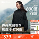 Beneunder Air Fleece Jacket Women's Jacket Warm Medium Warmth Machine Washable Outdoor Cotton Clothes CL004 Like Down