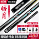 Songlidao billiard cue Zhuri Songsheng series small head Chinese style black eight paint-free one-piece black 8 snooker billiard cue Songsheng free wooden cue box package